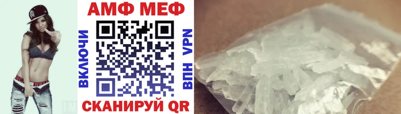 Amphetamine 97%  наркота  Макаров 