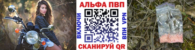A PVP Crystall  Макаров 