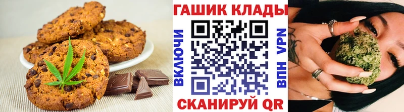 блэк спрут   купить наркоту  Макаров  Canna-Cookies конопля 