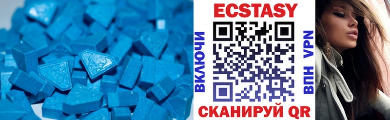 Экстази XTC  купить  цена  Макаров 