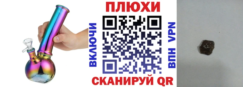 ГАШИШ 40% ТГК  Макаров 