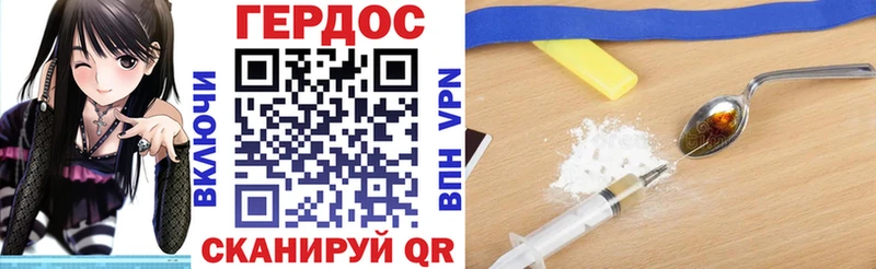 мега маркетплейс  купить  цена  Макаров  Героин хмурый 