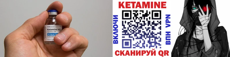 mega ТОР  Макаров  сайты даркнета клад  магазин  наркотиков  КЕТАМИН VHQ 