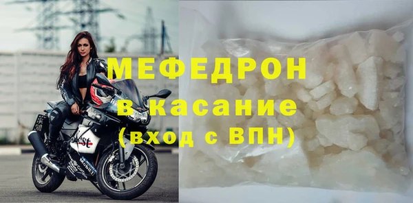 spice Горно-Алтайск