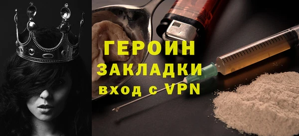 меф Вязники