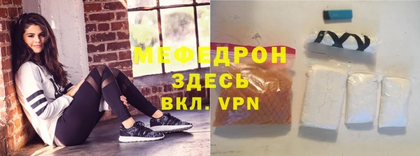 меф VHQ Горняк