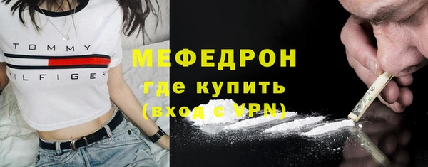 меф VHQ Горняк