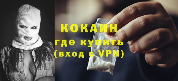 наркотики Горнозаводск