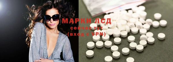 spice Горно-Алтайск