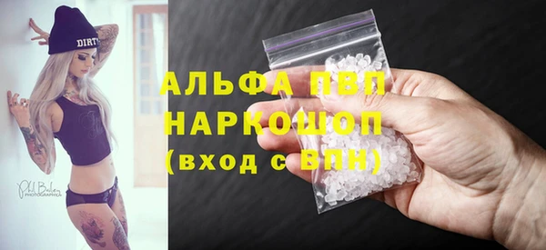 наркотики Горнозаводск