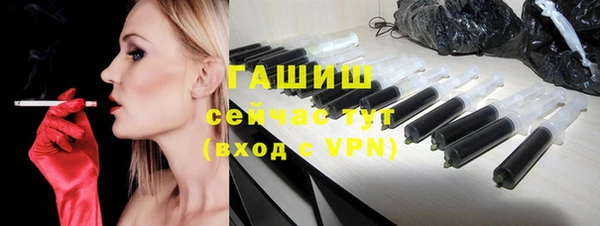 spice Горно-Алтайск