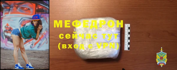 меф VHQ Горняк