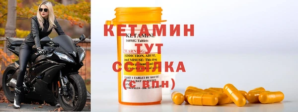 меф VHQ Горняк