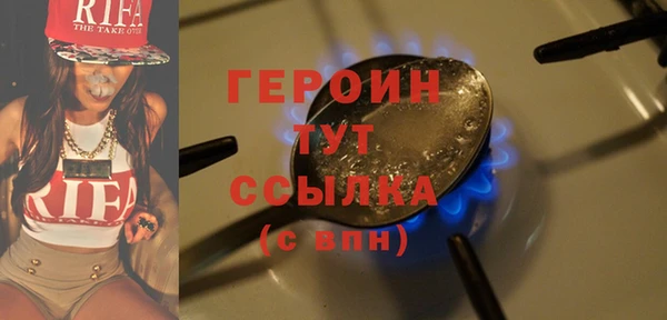 наркотики Горнозаводск