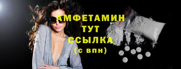 spice Горно-Алтайск