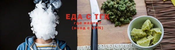 гашишное масло Лиски
