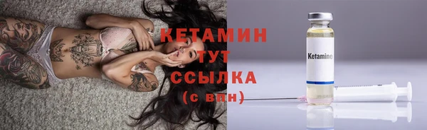 меф VHQ Горняк