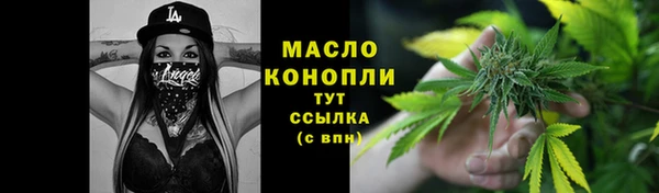 наркотики Горнозаводск