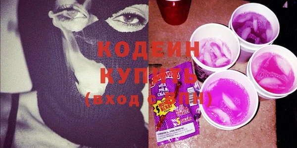 меф VHQ Горняк