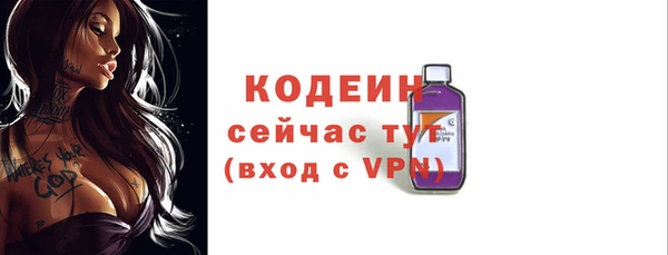 меф VHQ Горняк