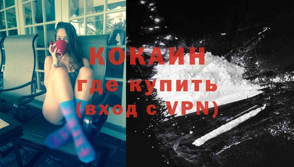меф VHQ Горняк