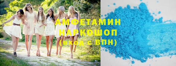 mdma Усолье-Сибирское
