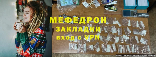 герыч Вязьма