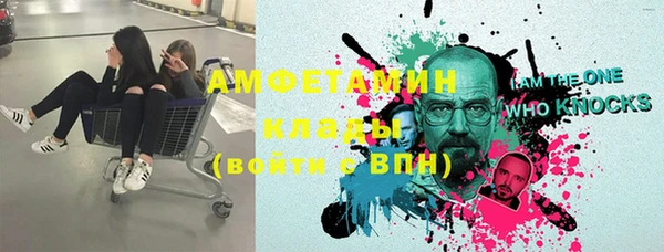 spice Горно-Алтайск