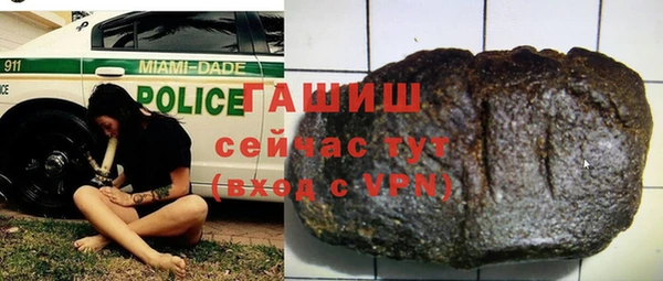 тгк Лихославль