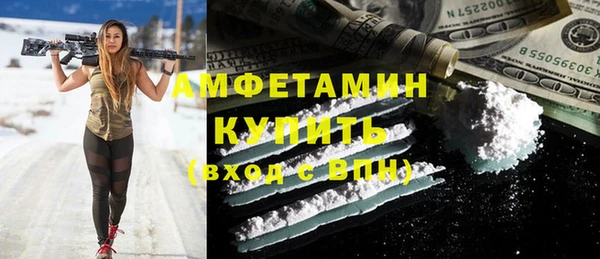 прущие грибы Усмань