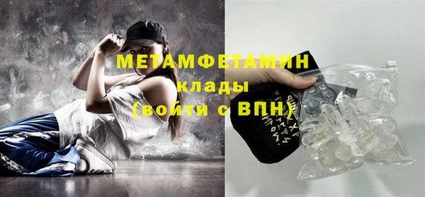 меф VHQ Горняк