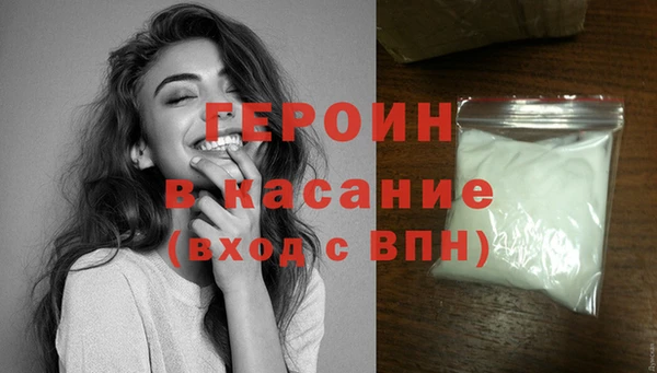 spice Горно-Алтайск