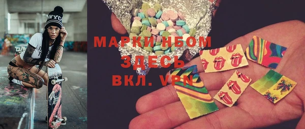 меф VHQ Горняк