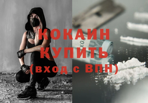 наркотики Горнозаводск