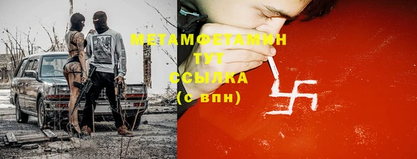 меф VHQ Горняк