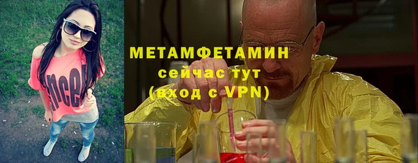 наркотики Горнозаводск