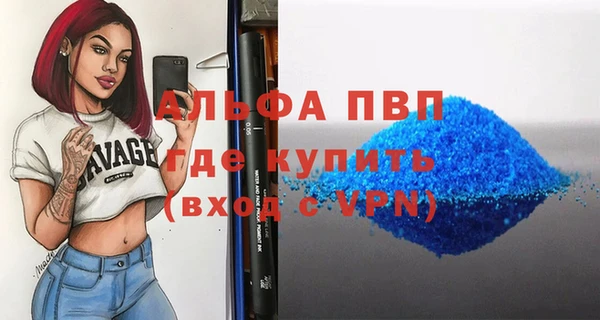 spice Горно-Алтайск