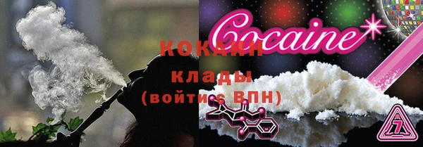 наркотики Горнозаводск