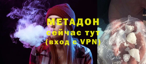 прущие грибы Усмань