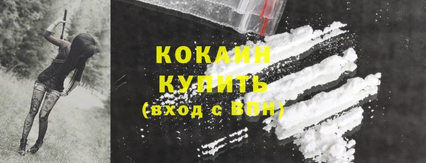 spice Горно-Алтайск