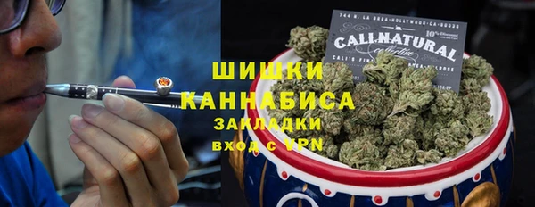 наркотики Горнозаводск