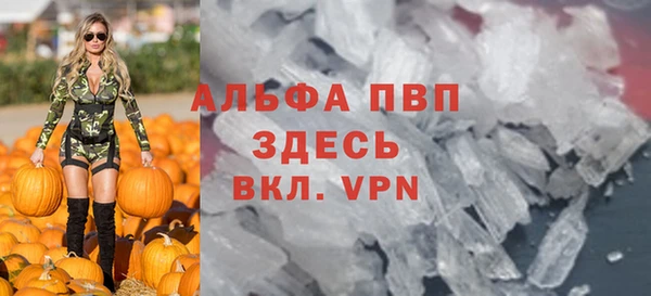 spice Горно-Алтайск