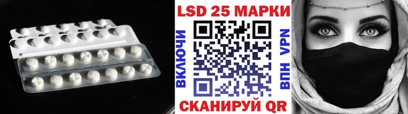 ЛСД экстази кислота Макаров
