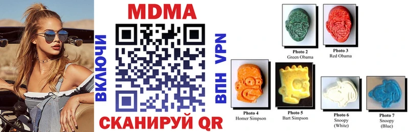 MDMA VHQ  Макаров 