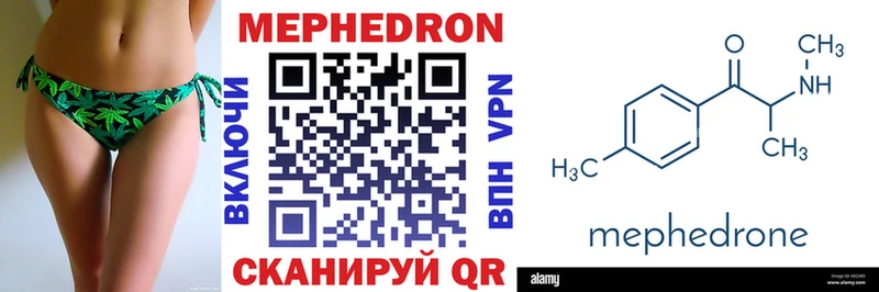 цена наркотик  Макаров  Мефедрон mephedrone 