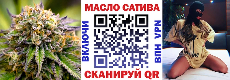 ТГК гашишное масло  Макаров 
