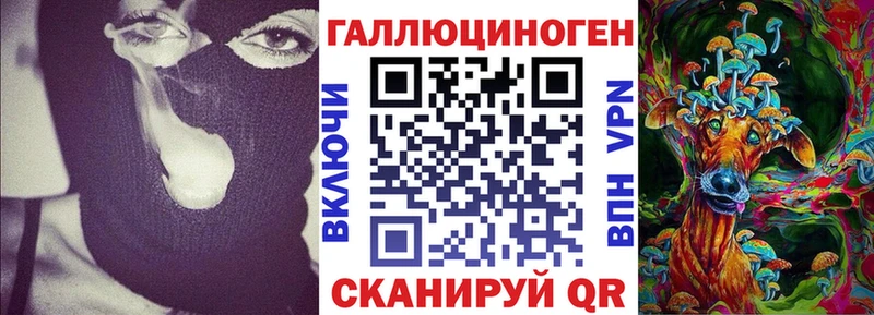 Псилоцибиновые грибы MAGIC MUSHROOMS  ОМГ ОМГ зеркало  Макаров  мориарти состав  магазин продажи  