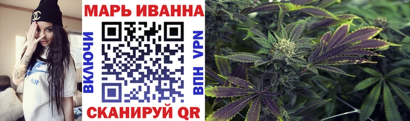 Каннабис марихуана  Макаров 